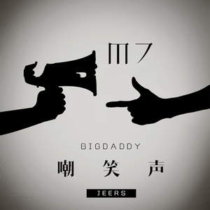 动漫裸体🔞🔞🔞网站春水
