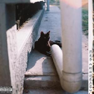 动漫裸体🔞🔞🔞网站春水
